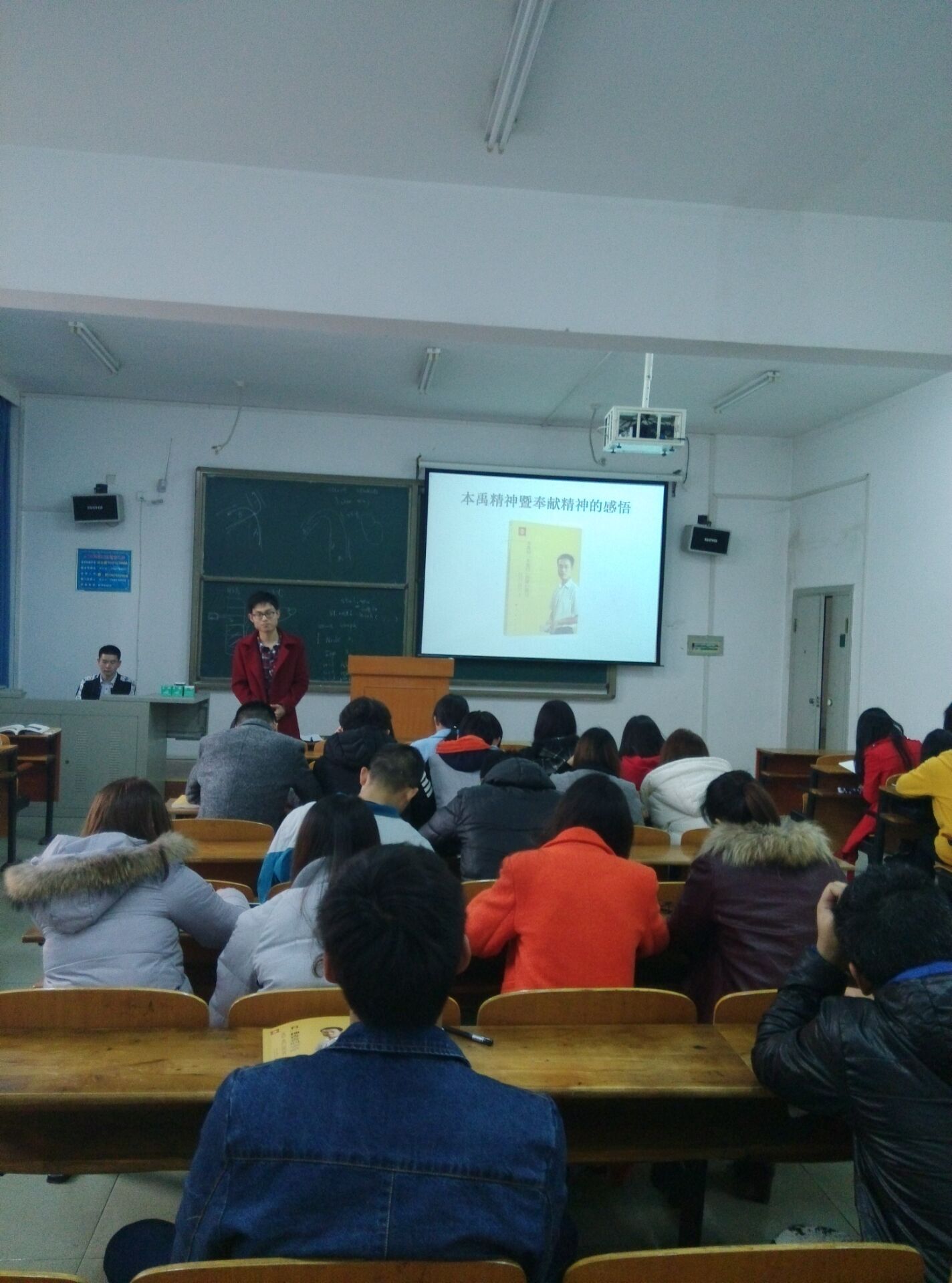 有一种青春叫奉献