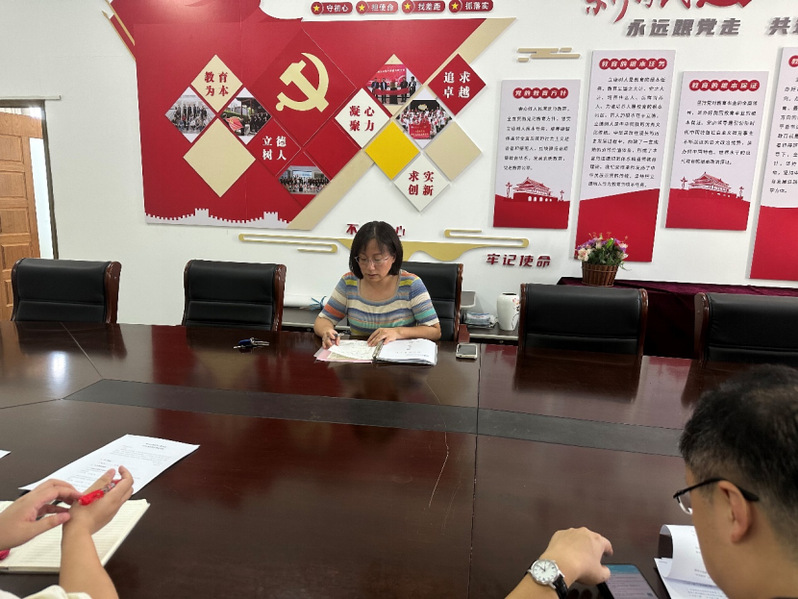 Williamhill中文召开2023-202...